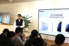 <b>精英版Z9D 索尼X9300E新品电视中国发布</b>