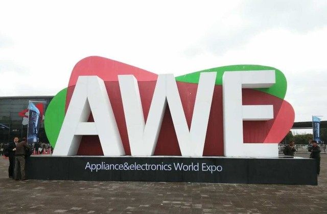 AWE2017展会前瞻:今年显示技术有啥看点 