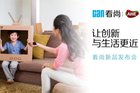<b>看尚产品战略亮相AWE，全矩阵引爆产业链能量</b>