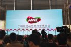 <b>AWE2017今日开幕 业内品牌齐聚上海展示“智慧生活”</b>