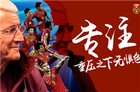 <b>世预赛国足战韩国，当贝市场带你观看现场直播</b>