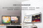 <b>LG：全球最大21：9曲面显示器中国首发</b>