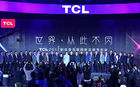 <b>TCL：XCP三系列+雷鸟重磅发布 世界从此不同</b>