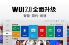 微鲸WUI2.0全新发布 智能 简约 疾速