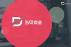 当贝点金：电通安吉斯关于“OTT 电视”的四个观察