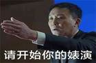 不只被达康书记圈粉，其实人民的名义还有演技爆棚的他们
