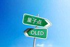 <b>新旧显示势力之争：谁抓住了用户，谁就抓住了市场先机</b>