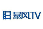 <b>暴风TV新品入局AI，互联网电视AI之战再添一军</b>