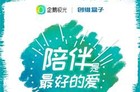 企鹅极光盒子装软件、看直播，一个软件就能治好多年的剧荒