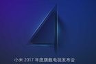 <b>探索极致之作 小米2017年度旗舰电视发布会【图文直播】</b>