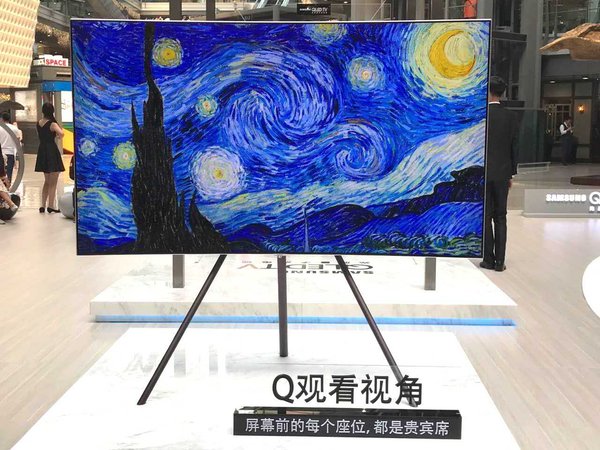 三星QLED TV再赴世纪之约，揭秘名画背后精彩奥秘