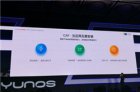 <b>进化无界:阿里YunOS 6系统正式发布</b>