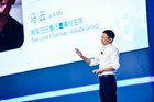 <b>马云世界智能大会：没人能阻止智能的到来，你要做的只有拥抱</b>