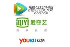 视频网站会员来说，爱奇艺腾讯优酷哪家更值？当贝市场解析