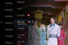 天猫魔屏投影仪怎么装软件看电视直播？图文方法！