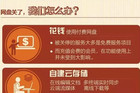 <b>百度网盘要停止服务？我们该去哪里存资料</b>