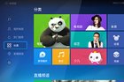 <b>教你定制自己的电视猫（云视听MORE TV）</b>