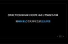 乐视TV视频无法播放？乐视电视上备用视频应用推荐！