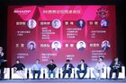 <b>阿里文化贾伟谈8K：人眼对更高清晰的感受有特别清晰的记忆</b>