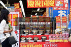 <b>国外的产品一定好？中国制造与日德制造差距有多大？</b>