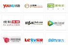 <b>中国在线视频应用的收入是日本7倍 TOP5视频应用最赚钱</b>