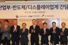 <b>韩国主要半导体和显示器制造商计划投资约458亿美元</b>