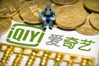 <b>爱奇艺计划2018年美国IPO 估值超80亿美元</b>