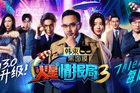 <b>对于《火星情报局3》下架事件 有几点想说的</b>