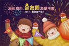 酷开系统亲友圈 直接扫描屏幕二维码即可绑定