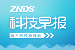 ZNDS科技早报 康佳