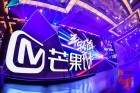 <b>芒果TV发布2018年内容战略 6大自制节目带+中国故事</b>