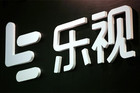 <b>乐视网重理供应链 乐视电视能否复苏？</b>