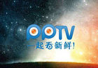 <b>2分钟带你看完PPTV新品发布会</b>