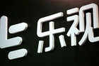 乐视致新全员信：将重回智能电视第一品牌