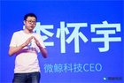乐视倒台后 微鲸小米谁能破局迎春？