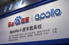 Apollo小度车载系统：全球首款AI人车交互是否名副其实？