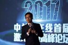 <b>奥维云网董敏：“激”流勇进中的激光电视行业</b>