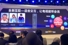 <b>浙江IPTV发布全新智能视频产品 迈进智慧家庭新时代</b>