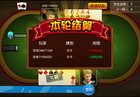 聚会必备游戏！3款棋牌类电视软件良心推荐