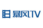 暴风TV获8亿融资 冯鑫表示“我们进可攻退可守”