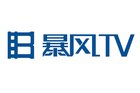 <b>暴风TV获强劲“东风”复牌涨停 冯鑫称上市三年成熟不少</b>