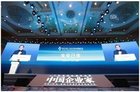 众大佬齐聚，阿里CEO张勇 格力董明珠 微鲸李怀宇都说了啥？