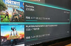 <b>国行XboxOne主机：目前唯一通吃国服和外服的主机</b>