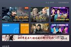 <b>CIBN的各类视频应用辨别清楚了？6款CIBN命名应用对比评测</b>