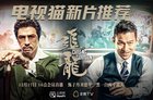 <b>云视听MoreTV精彩继续 双旦活动尽享院线新片！</b>