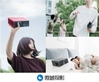 带着电影去旅行 微鲸投影牵手携程又双叒叕搞事情