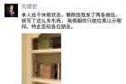 <b>乐视体育联席总裁刘建宏将离职 当事人未正面回应是否将离职</b>