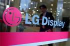 LG Display第四季利润同比下滑95%，创近两年最低水平