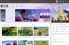 《堡垒之夜》玩家总数达4500万 一个月猛涨1500万新用户