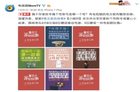 在电视猫看见家的故事，让寒假过的有温度